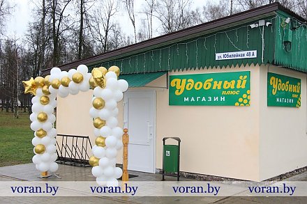 Дважды «Удобный». В Вороново открылся еще один магазин