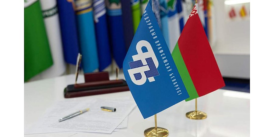 27 марта пройдет республиканский профсоюзный правовой прием граждан