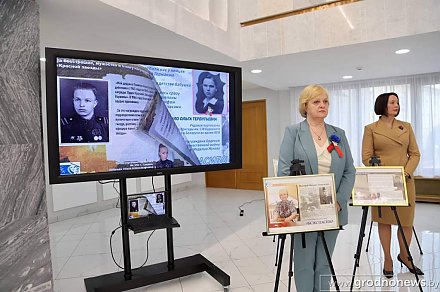 В Гродненском облисполкоме открылась выставка «От истории семьи - к истории страны»