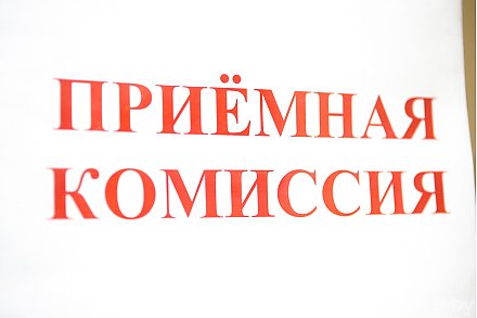 В Беларуси внесены изменения в правила приема в вузы и ссузы