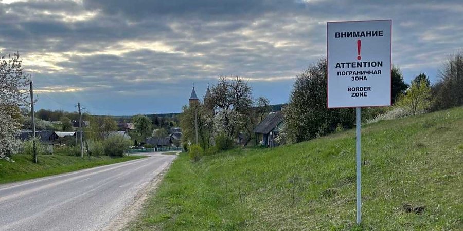 С 6 августа в Беларуси изменяются правила пребывания в погранзоне и полосе 