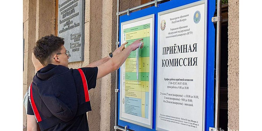 Навигатор по основному этапу вступительной кампании — 2026