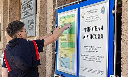 Навигатор по основному этапу вступительной кампании — 2026