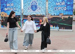 Новости