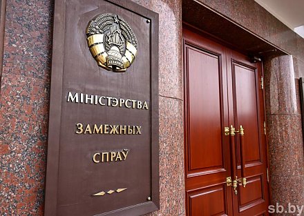 МИД: Белорусской делегации США не выдали визы для участия в Совете мира