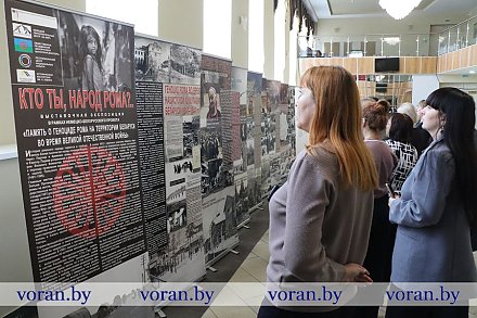 В Вороново открылась передвижная экспозиция «Кто ты, народ рома?..» 