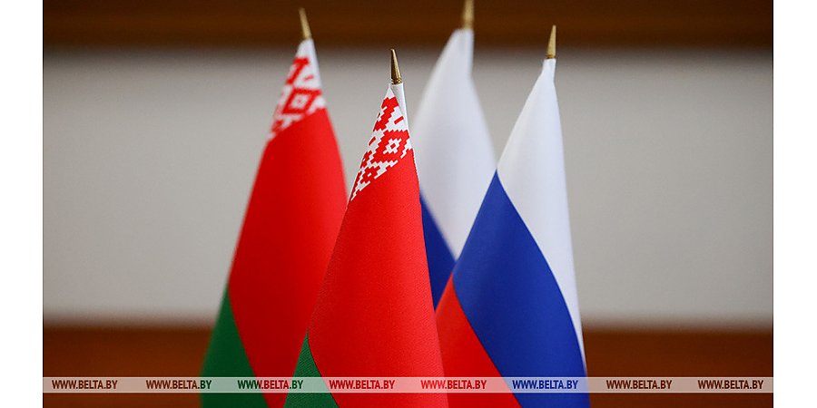 Беларусь и Россия разрабатывают четыре союзные программы в сфере ядерной и радиационной безопасности