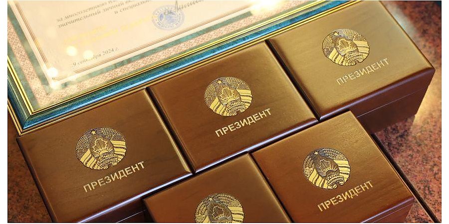 Государственных наград удостоены 32 представителя различных сфер деятельности