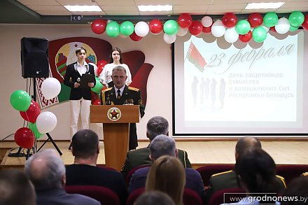 В военном комиссариате Гродненской области чествовали военнослужащих и представителей СМИ в преддверии 23 февраля