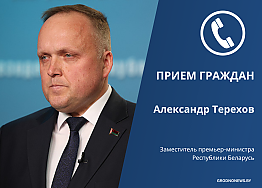 Новости