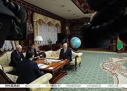 Новости