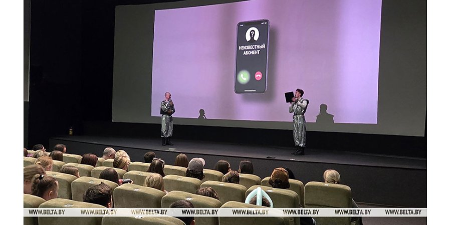 Премьеру национального фильма о кибермошенничестве "Неизвестный абонент" презентовали в Минске 