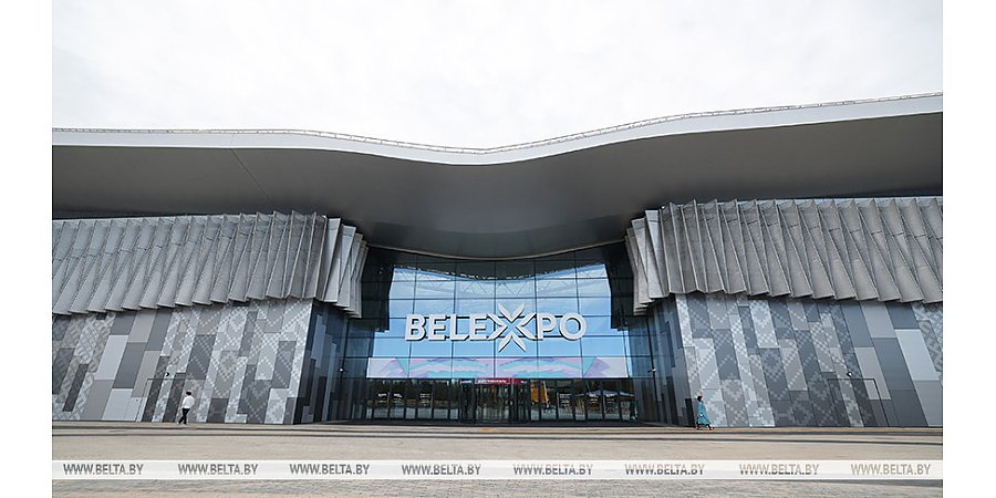 Международная выставка индустрии безопасности пройдет в BELEXPO с 17 по 19 июня