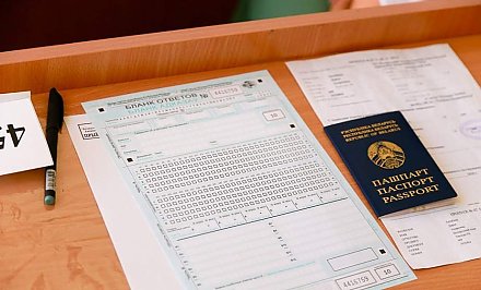 Когда станут известны результаты централизованных экзаменов и как их узнать?