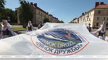 Международный фестиваль народного творчества "Венок дружбы" пройдет в Бобруйске 25-29 июня