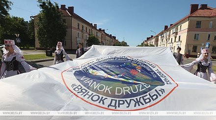 Международный фестиваль народного творчества "Венок дружбы" пройдет в Бобруйске 25-29 июня