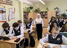 Новости