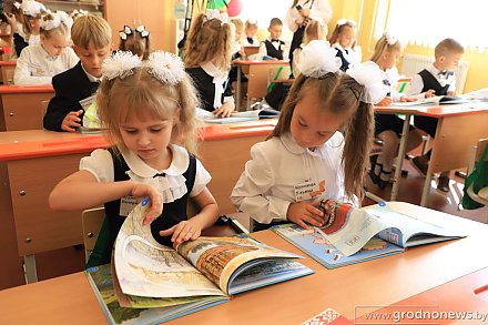 Поздравление Гродненского облисполкома и Гродненского областного Совета депутатов с Днем учителя