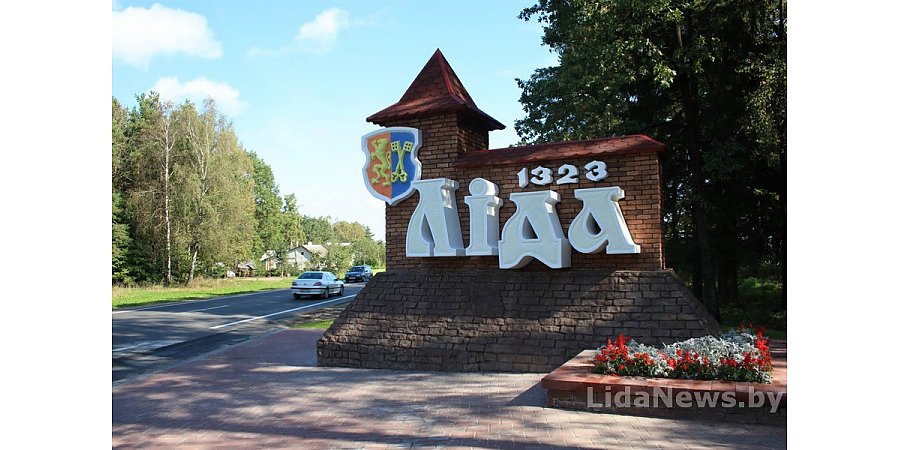 Ліда: Горад дзе гісторыя сустракаецца з сучаснасцю