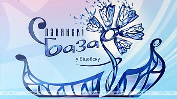 Три дня джаза и танцевальный дуэт коллективов. Что посмотреть в филармонии на "Славянском базаре"