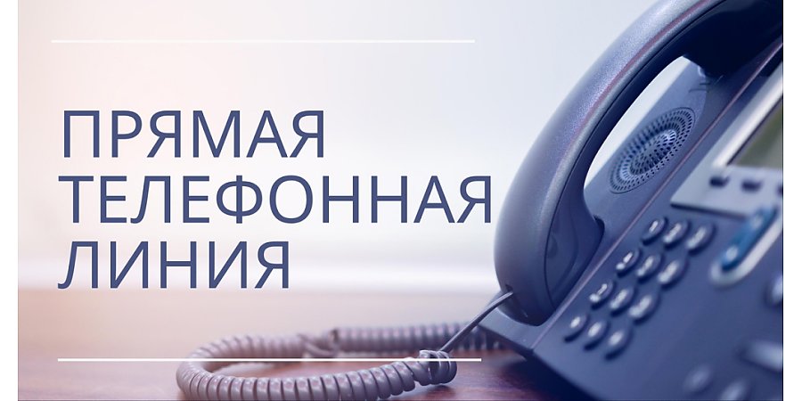 8 сентября прямую линию проведет начальник Вороновского района электрических сетей Александр Тадеушевич Козловский