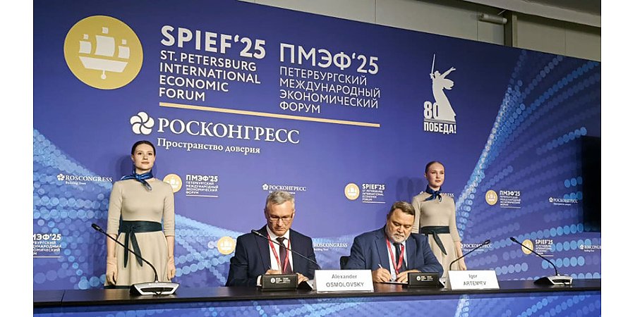 Беларусь и Россия заключили соглашение о межгосударственной биржевой торговле товарами