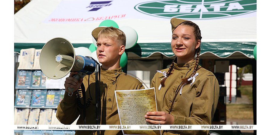 Найти военный раритет и отправить письмо-треугольник. БЕЛТА готовит ко Дню письменности необычные интерактивы