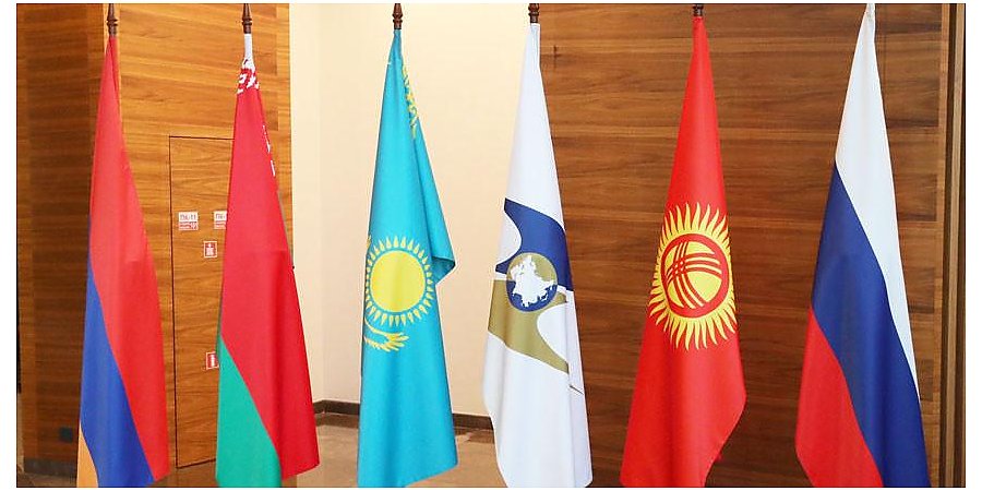 Евразийский экономический форум в Минске пройдет 26-27 июня