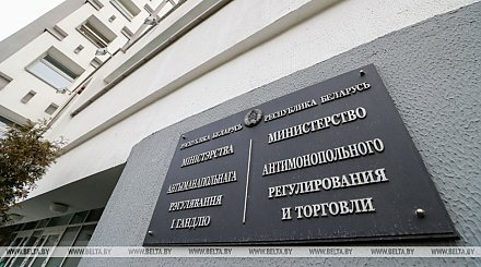 Контроль за ценами: какие нарушения выявил МАРТ с начала года
