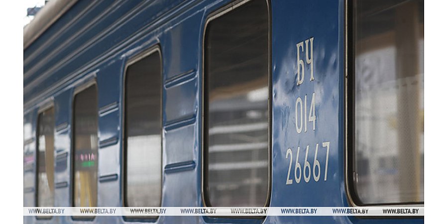 БЖД на летние каникулы предоставит для детей скидку до 25% на отдельные поезда