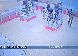 Новости