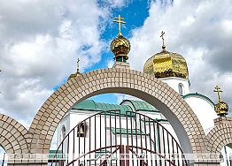 Новости