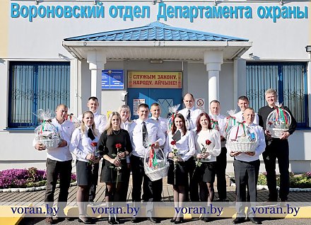 С благодарностью от министра. Вороновский отдел Департамента охраны МВД организовал торжественное мероприятие для многодетных семей своих сотрудников