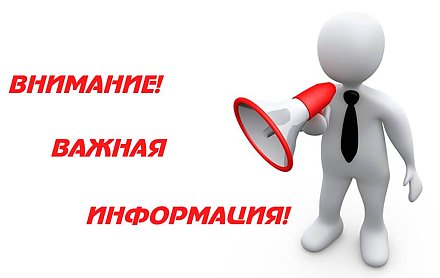Учреждение приглашает на работу