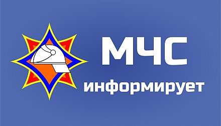 Позаботьтесь о безопасности  ЗАБЛАГОВРЕМЕННО!