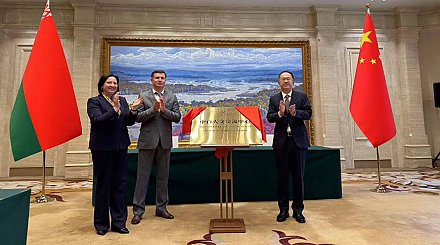 Китайско-белорусский центр гуманитарных обменов открыли в Урумчи