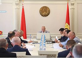 Новости