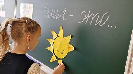 Коллаж, семейный герб, новые пословицы. Единый урок ко Дню семьи прошел в школах Беларуси