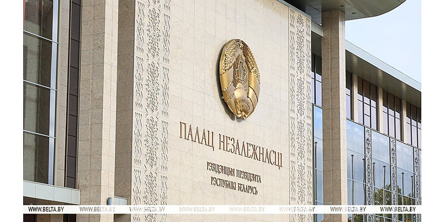 Александр Лукашенко в преддверии Нового года подписал указ о помиловании