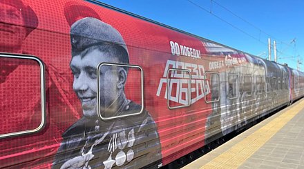 Около 24 тыс. человек посетили в Беларуси передвижной музей "Поезд Победы"