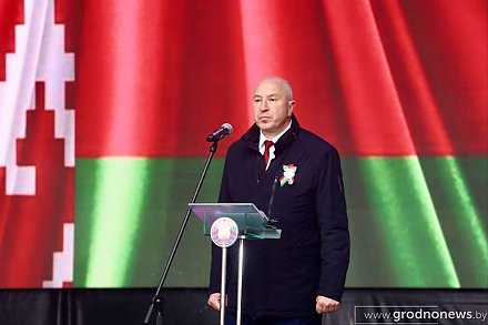 Председатель Гродненского облисполкома Юрий Караев: «Память о Победе – это щит, который оберегает нас от забвения»