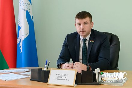 Член Совета Республики Национального собрания Республики Беларусь, председатель Волковысского райисполкома Дмитрий Захарчук провел прямую телефонную линию по вопросам семейной политики и совершенствования законодательства в сфере брака и семьи