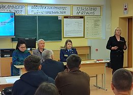 Новости