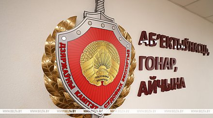 Внесены изменения в указы Президента Беларуси по вопросам Государственного комитета судебных экспертиз