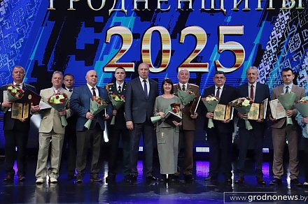 Торжественное мероприятие по случаю открытия обновленной Доски Почета Гродненской области прошло в преддверии праздника труда