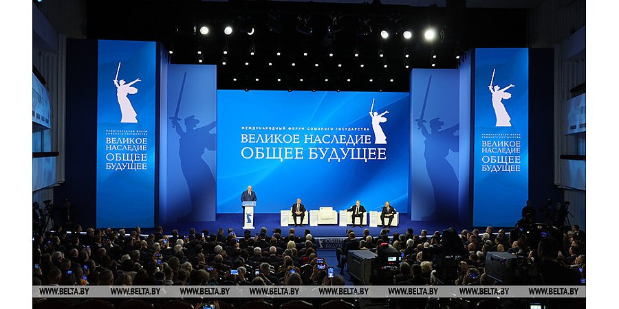 "Вместе мы - мощнейшая сила. И нас никогда не победить!" Полное выступление Александра Лукашенко на союзном форуме в Волгограде
