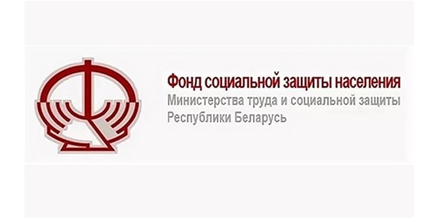 Вниманию пользователей корпоративного портала Фонда социальной защиты населения