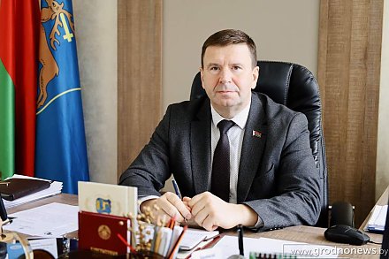 Олег Белинский, председатель Гродненского городского Совета депутатов: «Связи крепнут и приносят пользу людям»