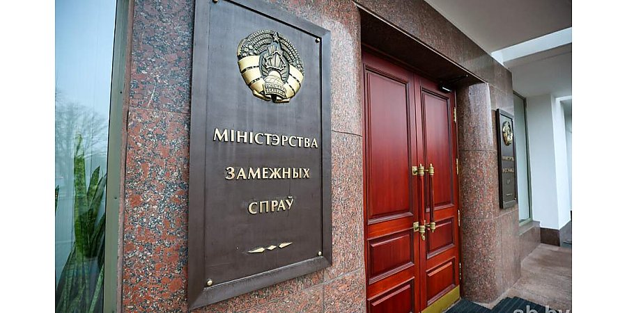 МИД Беларуси рекомендует воздержаться от поездок в Сирию