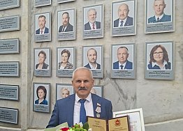 Новости